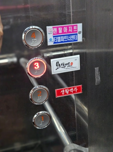스튜디오137 이미지