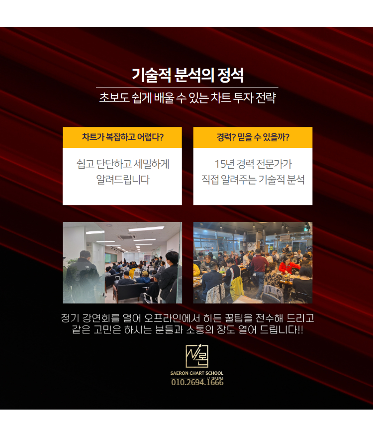 새론케어시스템 이미지