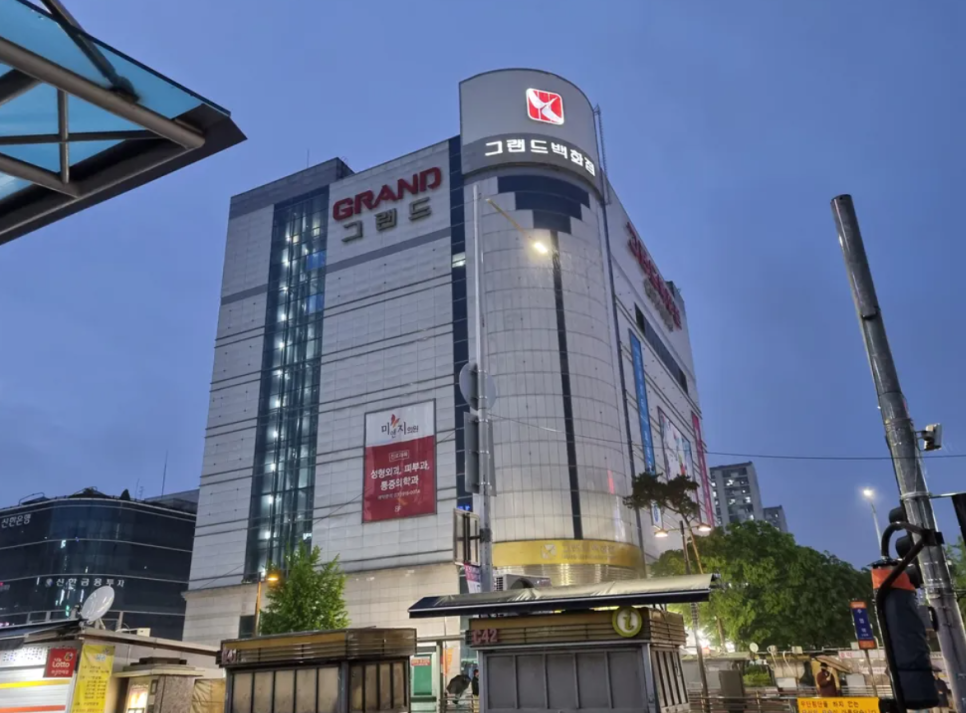그랜드백화점일산점 이미지