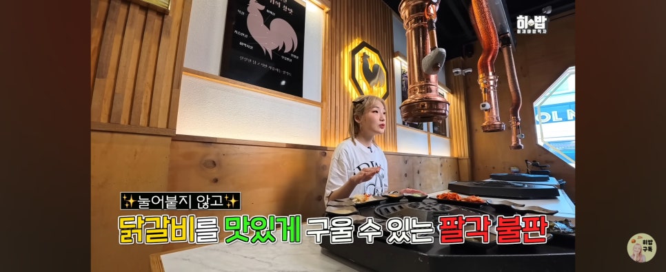 팔각도부산어린이대공원점 이미지