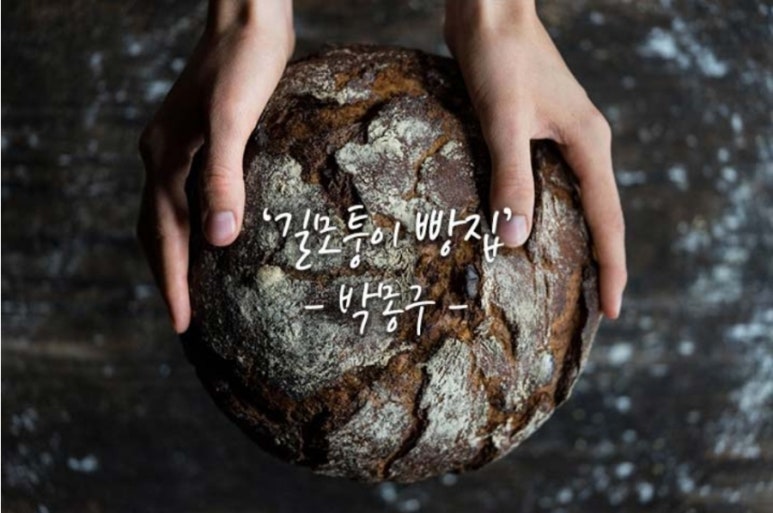 길모퉁이 이미지