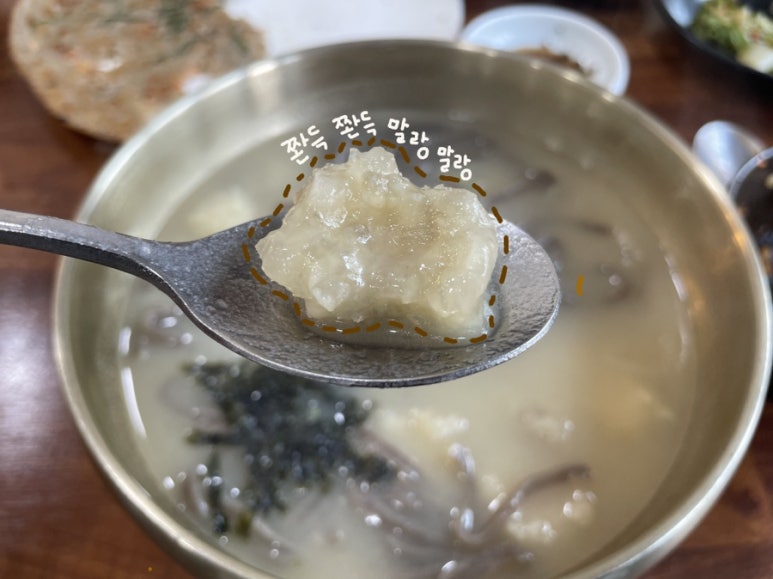 메밀촌 옹심이마을 이미지