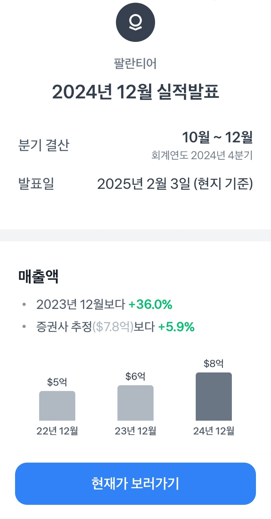 (주)아마란토스 이미지