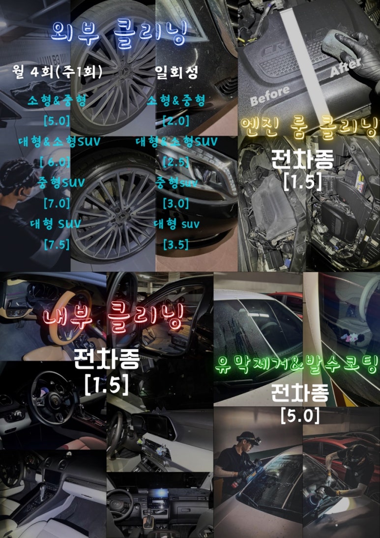 픽스카케어 이미지