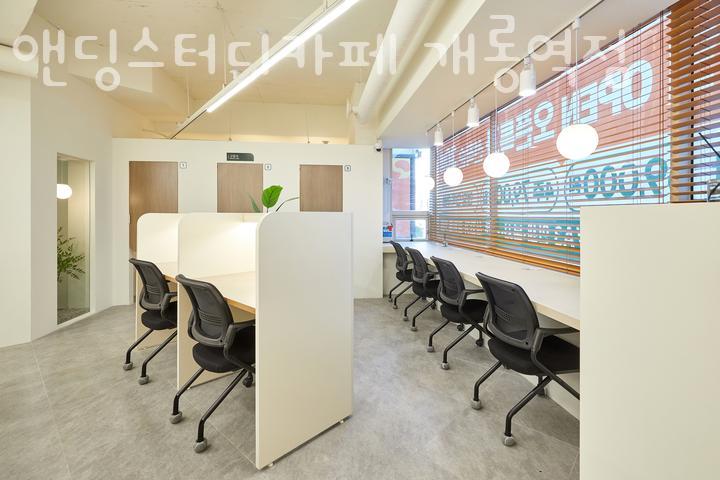앤딩스터디카페개롱역점 이미지