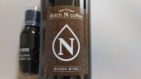 더치엔커피 이미지