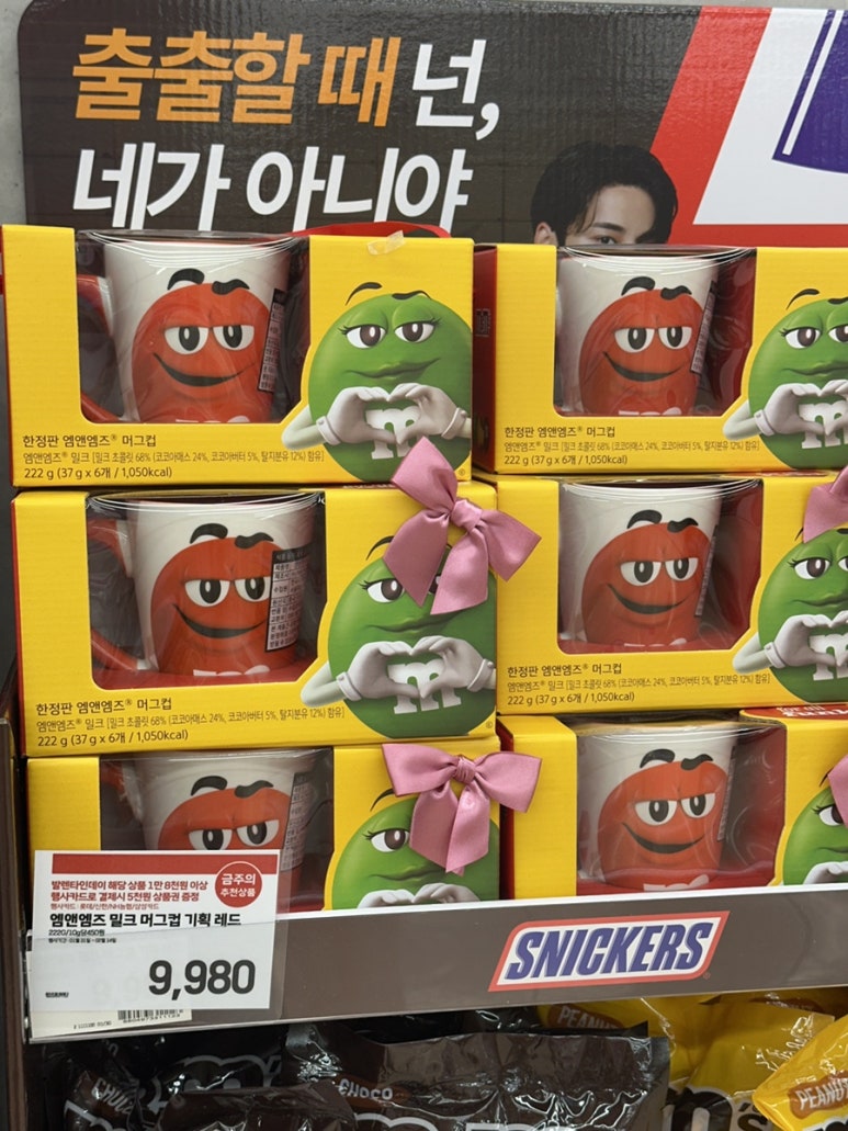 린도마트 이미지