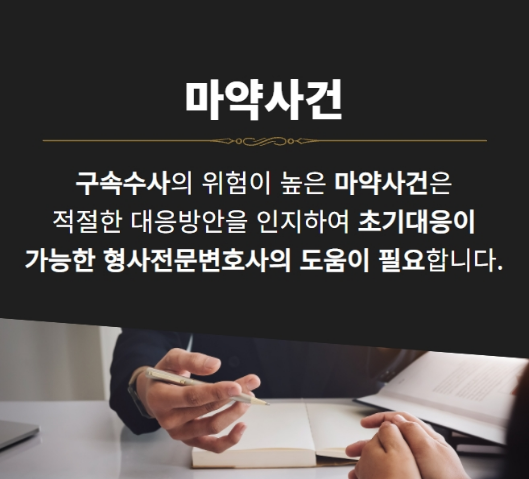 법무법인마로 이미지