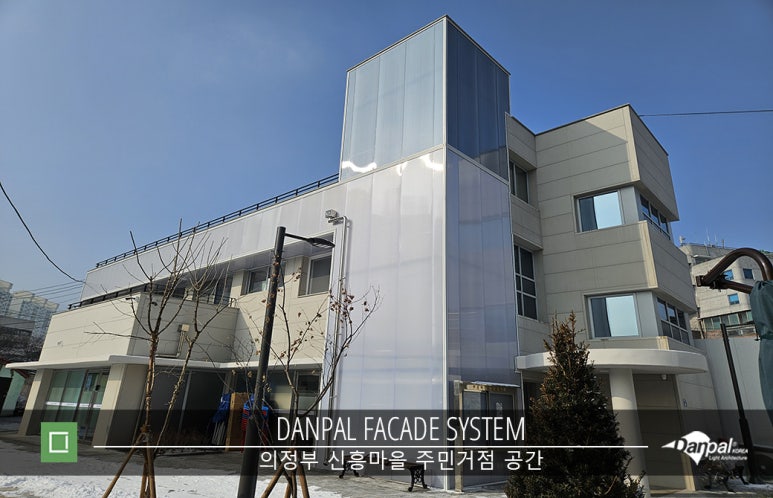 팔건축사사무소 이미지