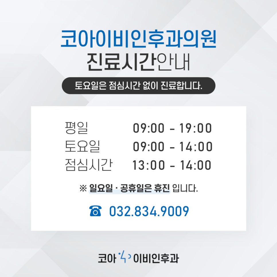 코아의원 이미지