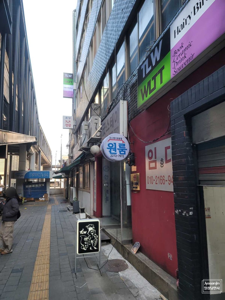 트리라이크스워터 이미지