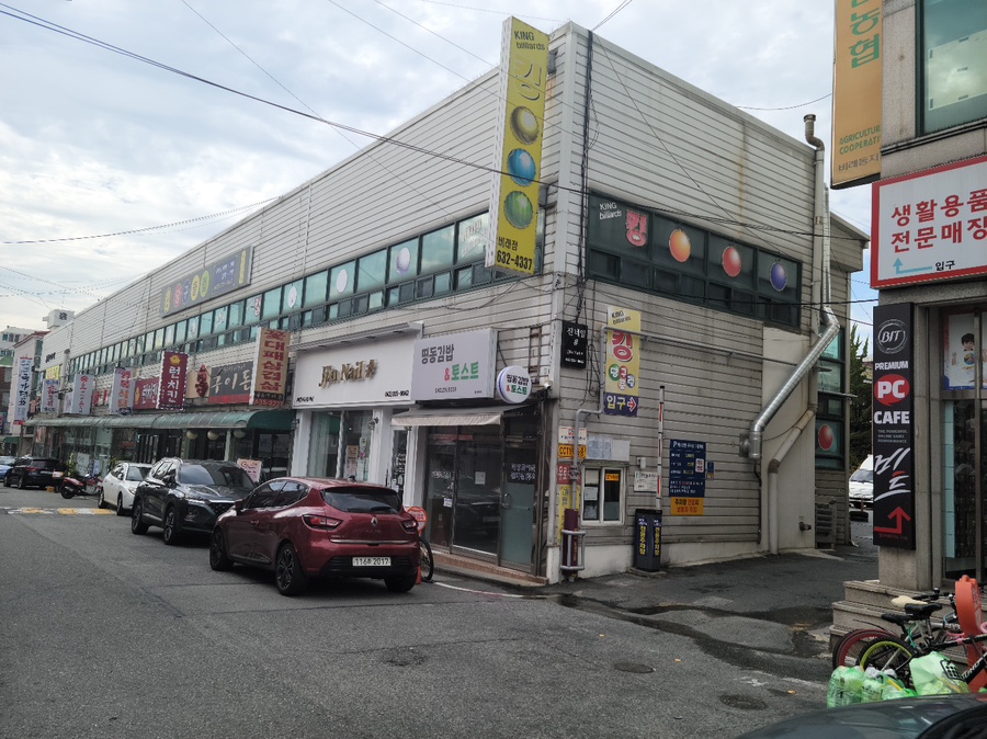 런당구장 이미지
