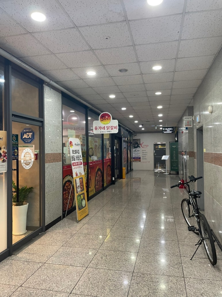 유가네닭갈비용인 이미지