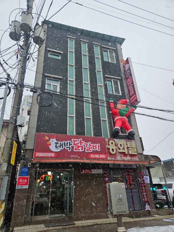 용화텔 이미지