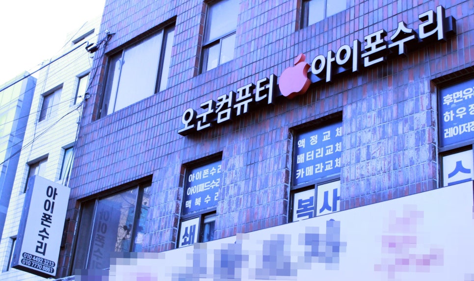 오군컴퓨터 이미지