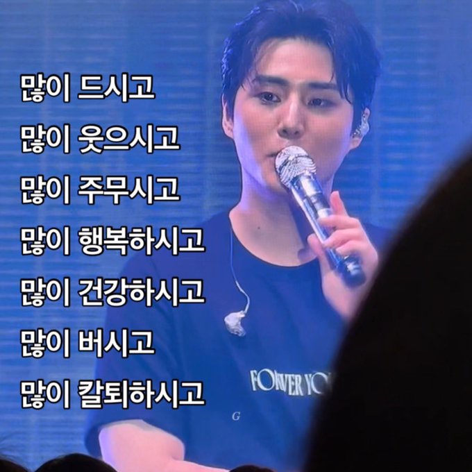 온마데 이미지