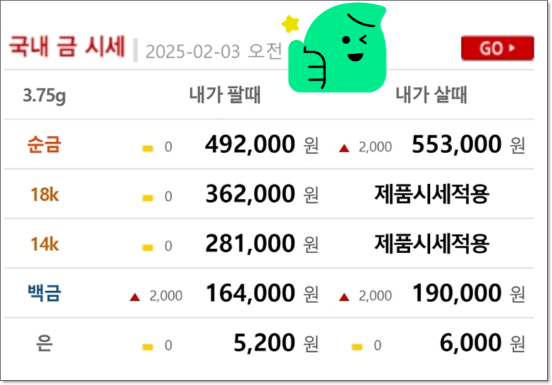 은바 이미지