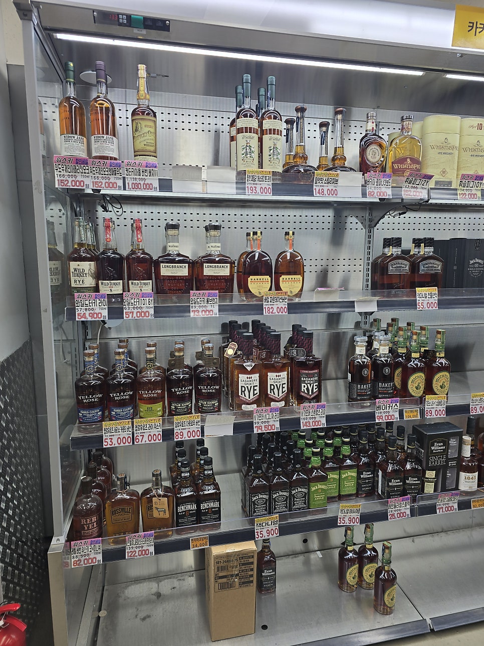 와일드베이커스 이미지