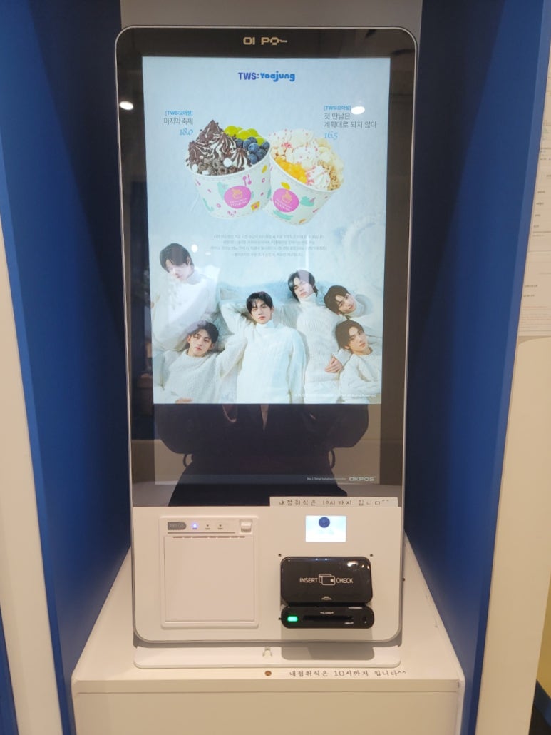 카페요아정울산 이미지