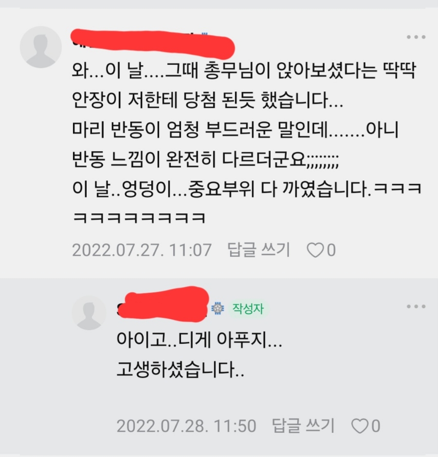 통도승마랜드 이미지