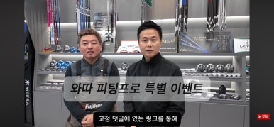 현우피팅존 이미지
