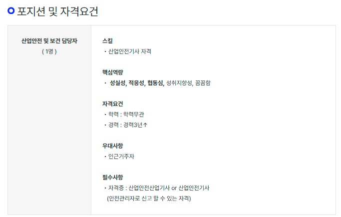 정우금속공업(주) 이미지