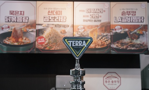 통큰 솥뚜껑 닭볶음탕 구월점 이미지
