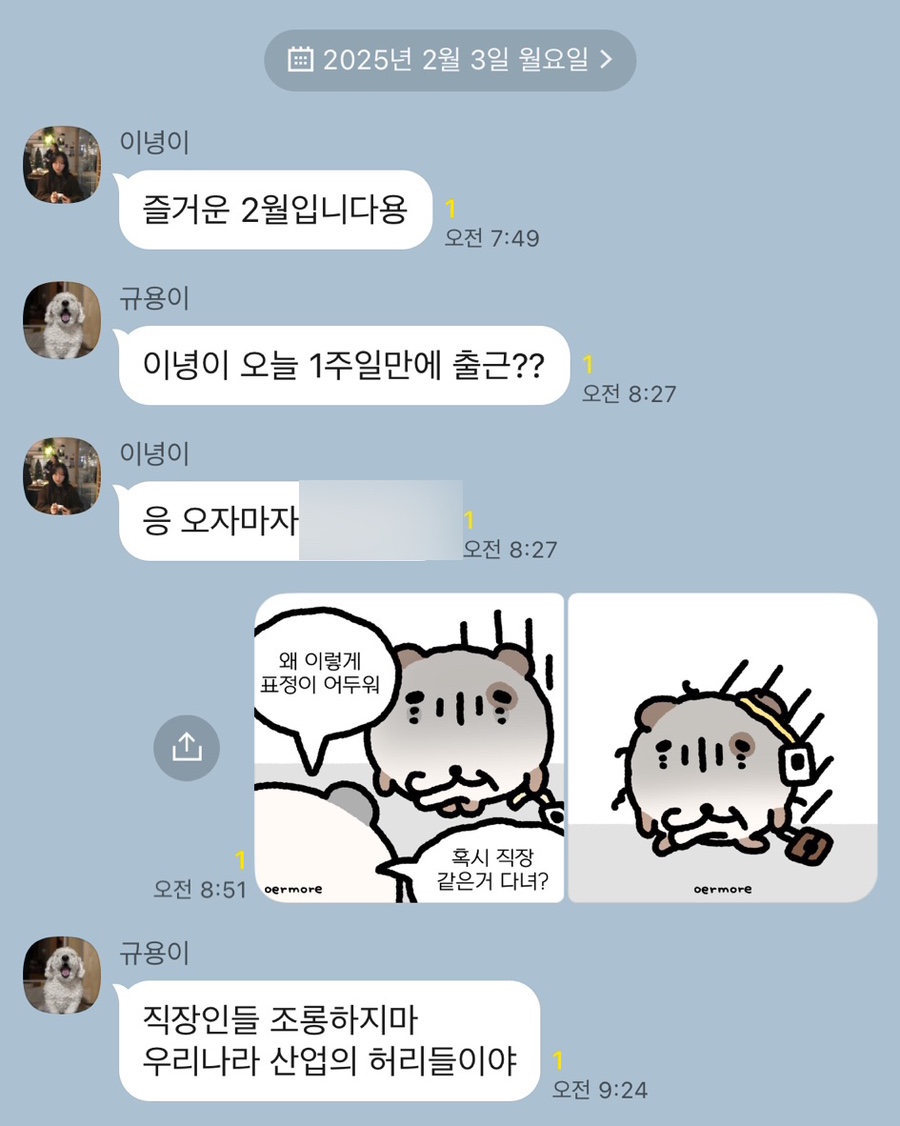 녹지마녹지마 이미지