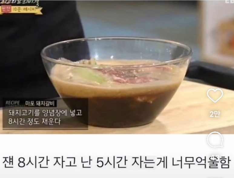 안녕하새우 이미지
