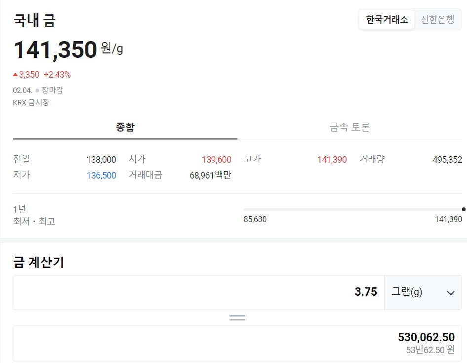이가미장 이미지