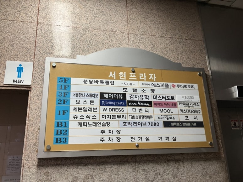 너를담다 이미지