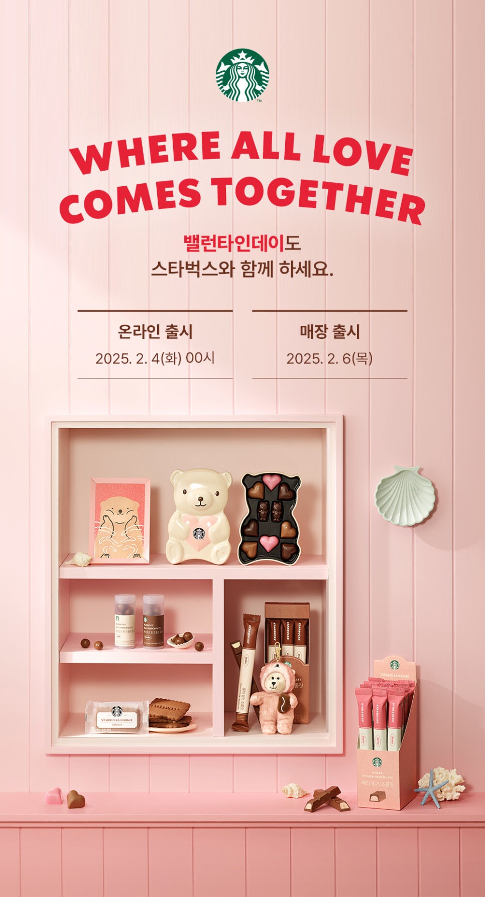 유니쓰 이미지