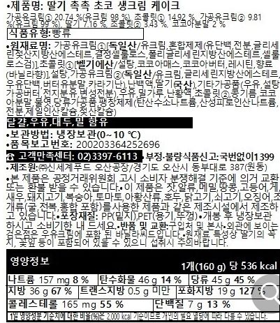 카페인 딜리버리 이미지