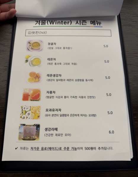 바이넛(BYNUT) 이미지