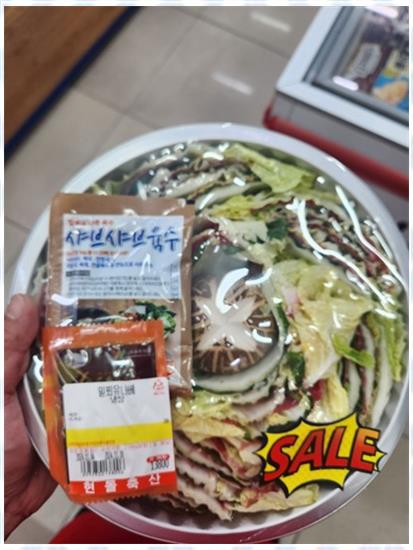 돌 정육점 이미지