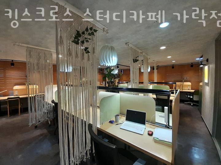 킹스크로스스터디카페 이미지
