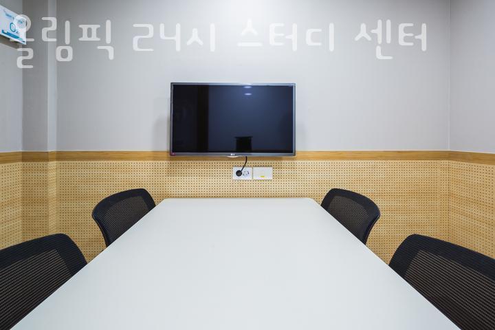 올림픽24시스터디센터 이미지