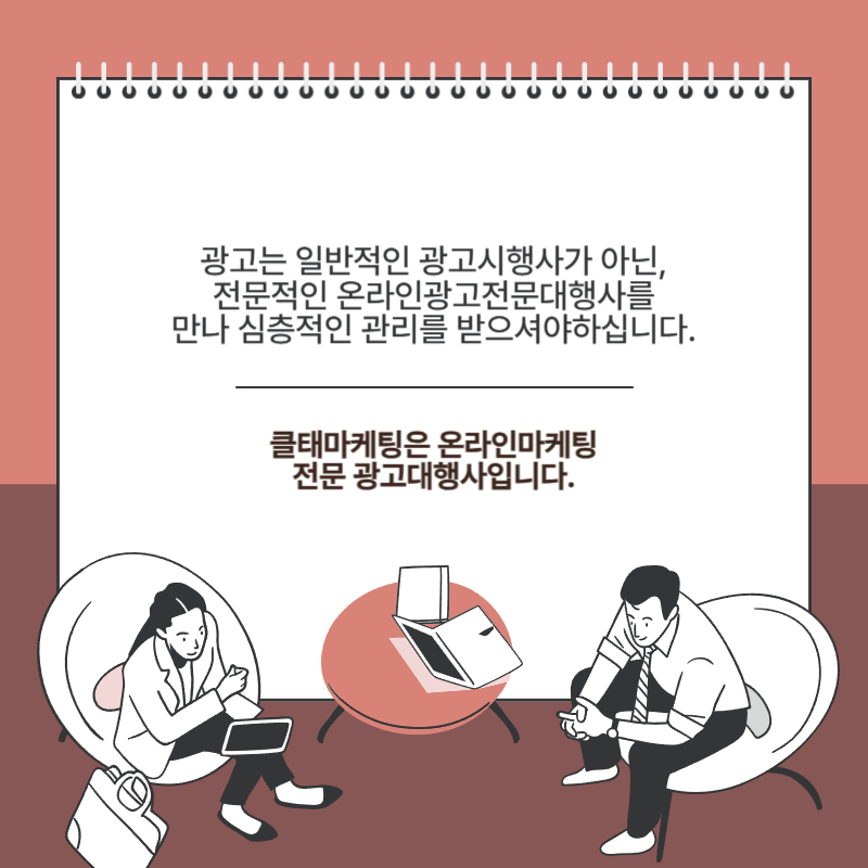 다라광고 이미지