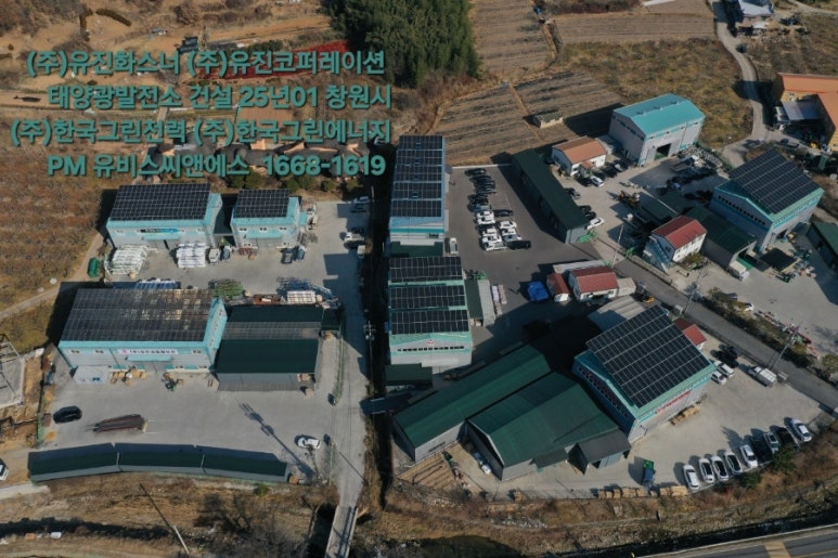 (주)그린씨앤에스 이미지