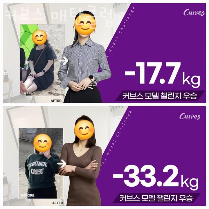 커브스시청클럽 이미지