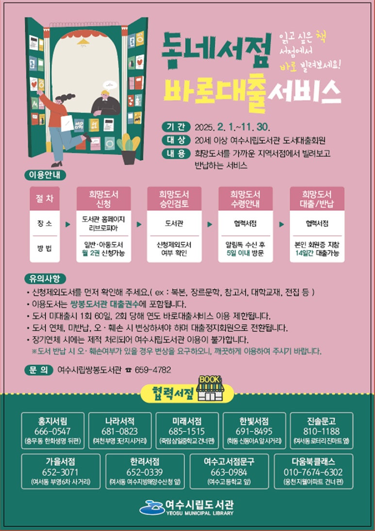바로서비스 이미지