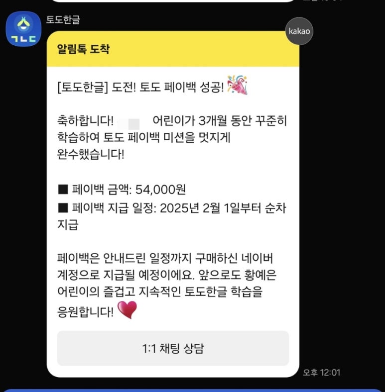 토도 이미지
