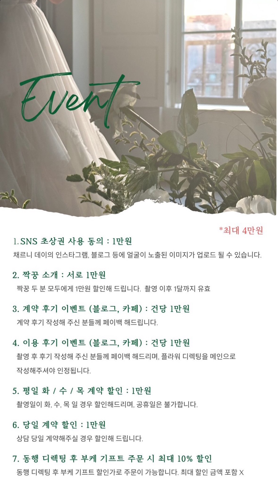 플레르강 이미지