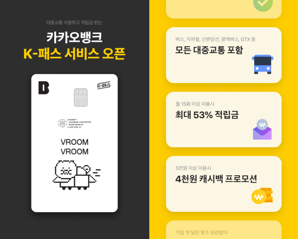 한국카드체크 이미지