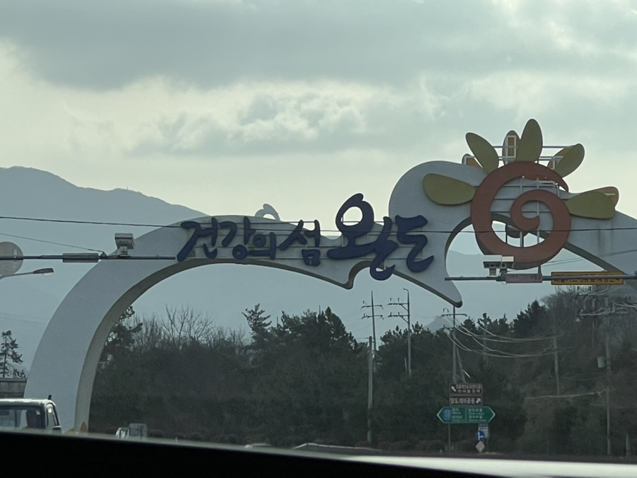 완도CAR# 이미지