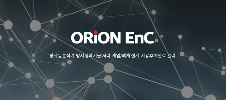 아토이엔씨 이미지