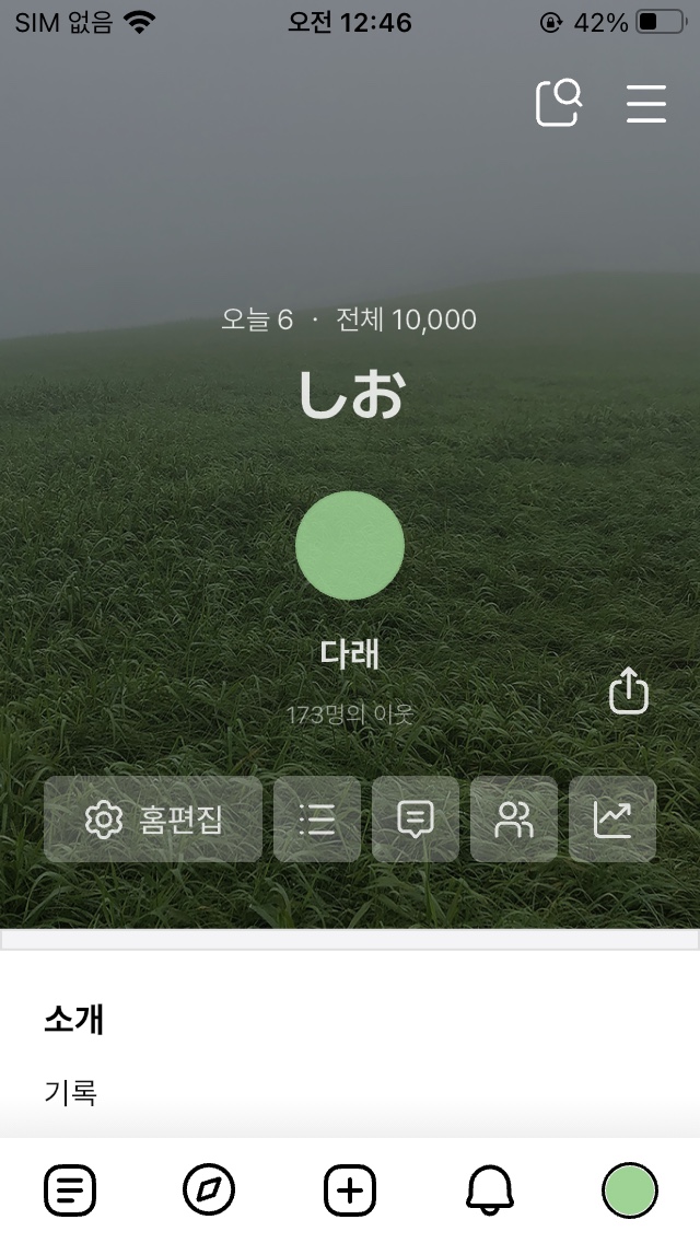 덤보커피앤바 이미지