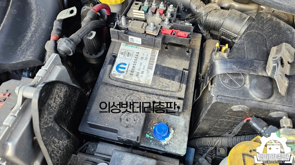 의성밧데리 이미지
