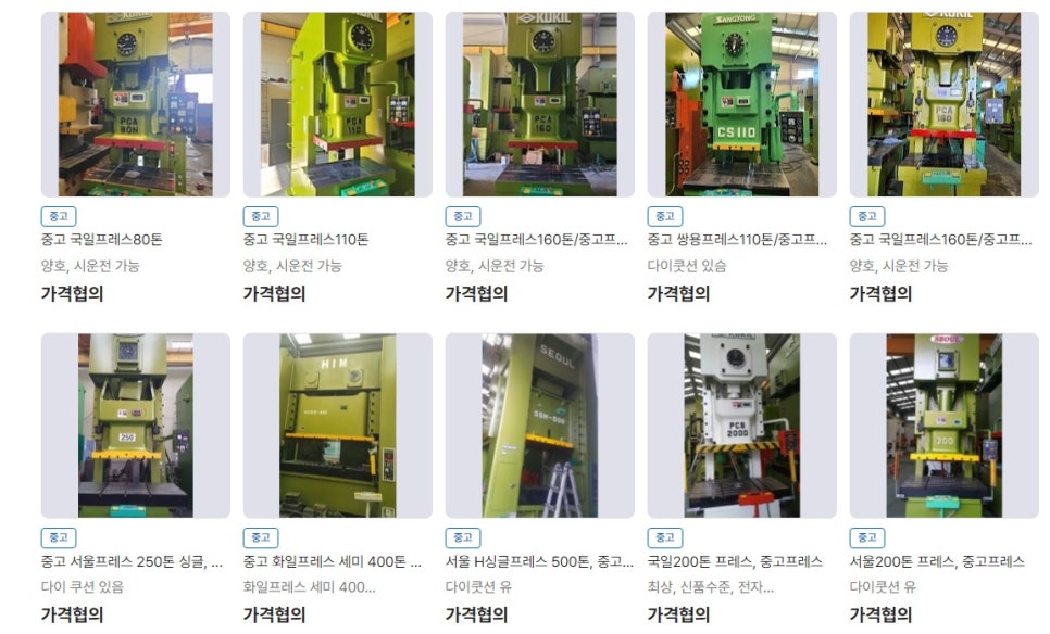 동우엔지니어링 이미지