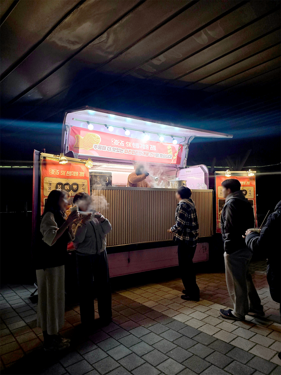 SK연수원 이미지